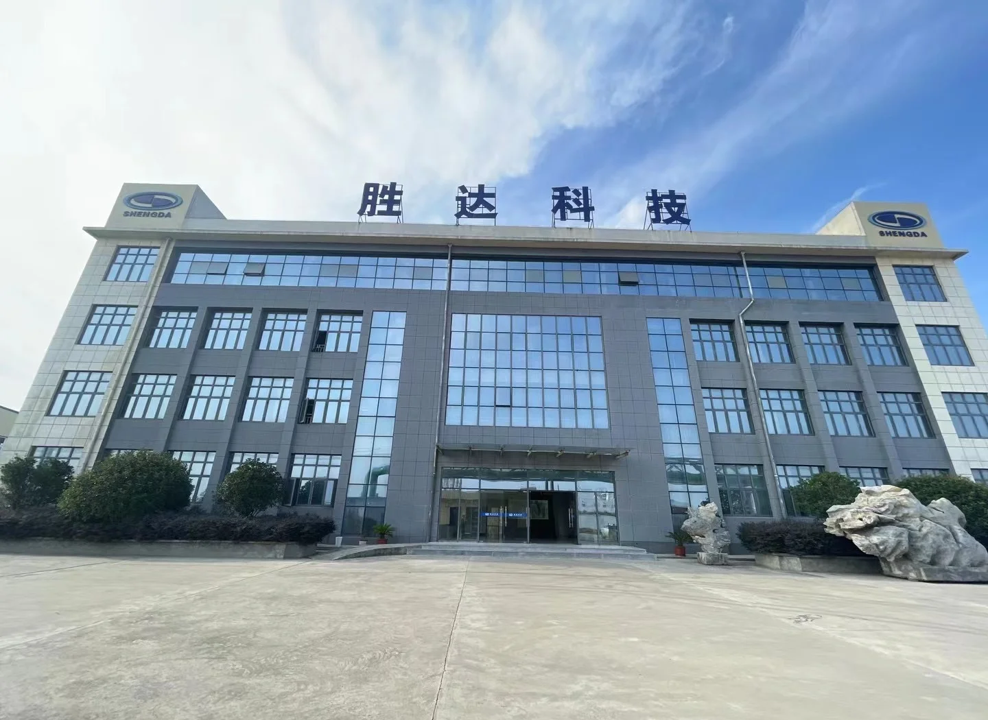 丽水市领先化工资产重组(领先资产管理有限公司)