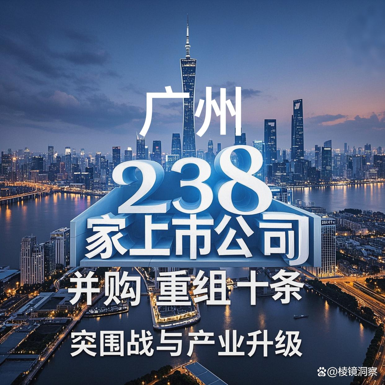 丽水市专业并购重组(并购重组最好的书)