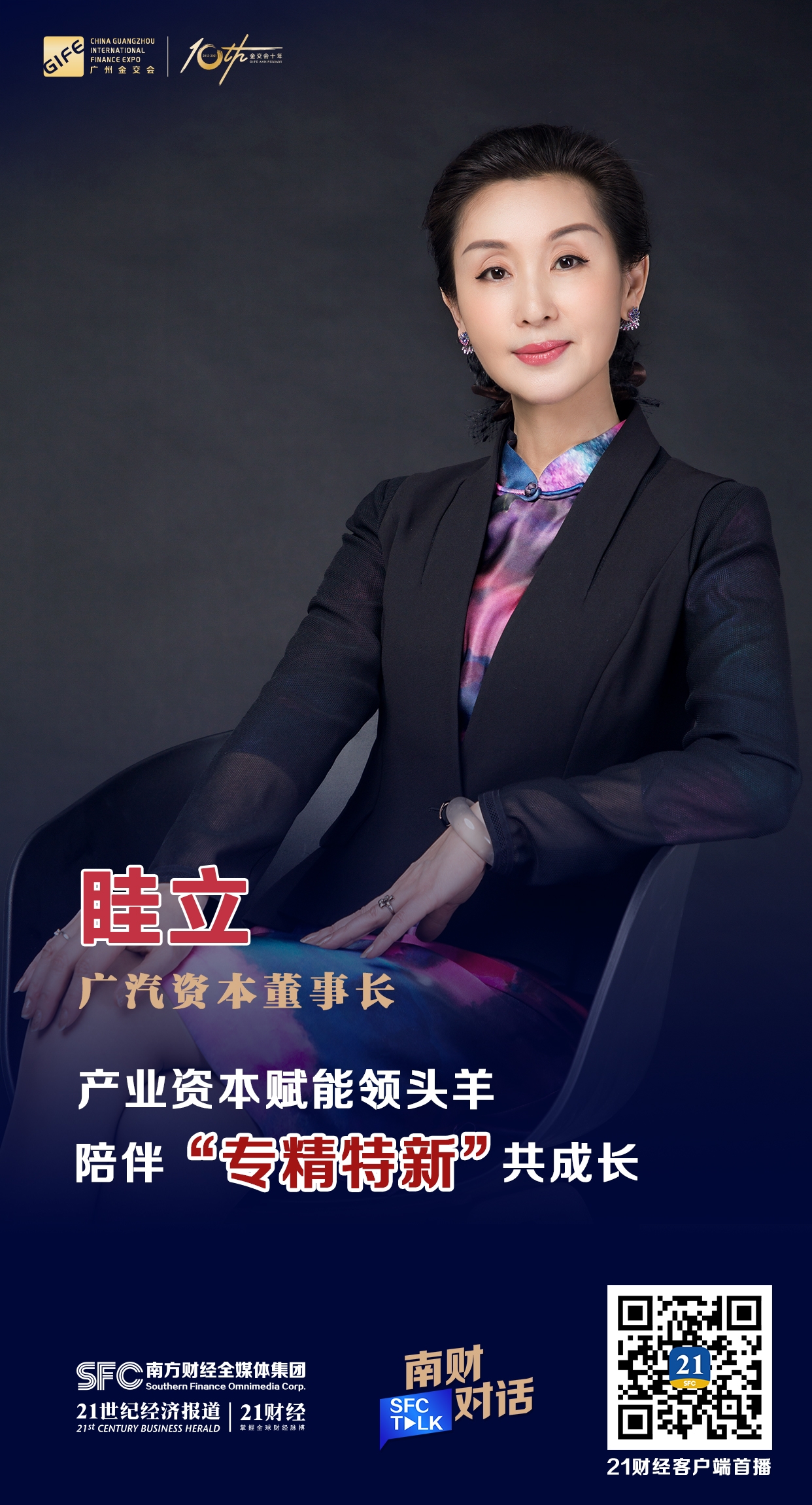 丽水市全要素资本赋能实业(全要素企业是什么意思)