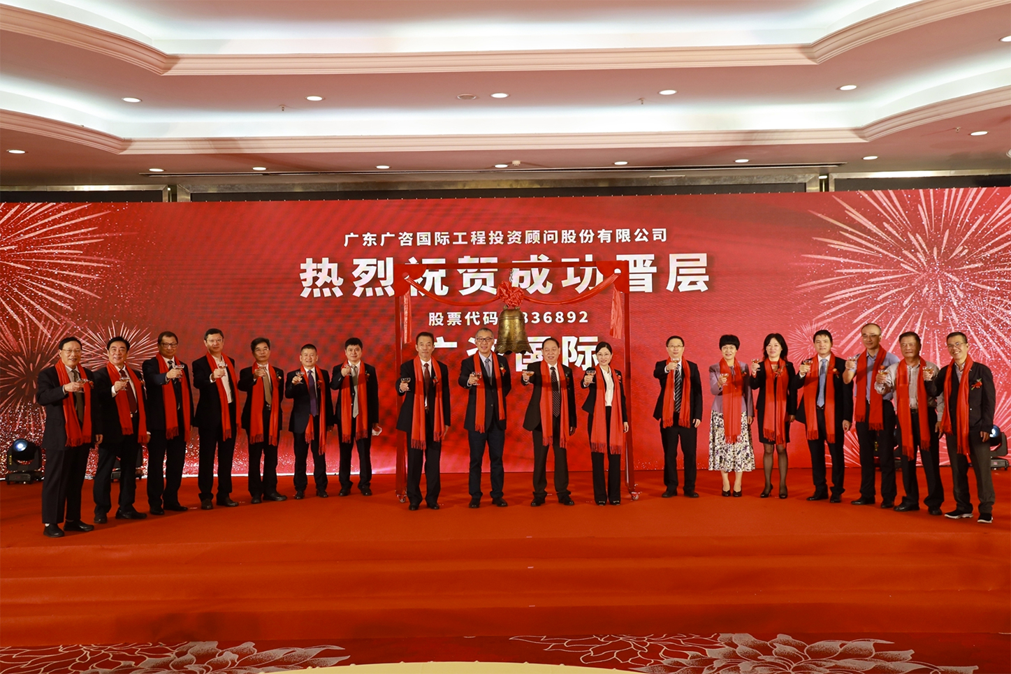 丽水市全场景纺织新三板挂牌的简单介绍