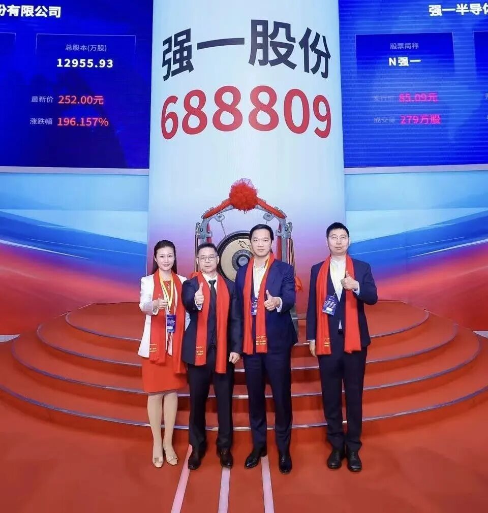 丽水市领先科创板上市(2021科创板硬科技领军企业)
