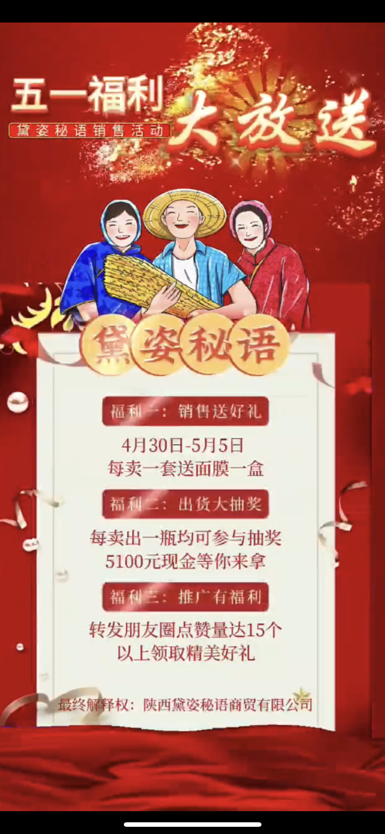 丽水市广告并购顾问(广告并购顾问岗位职责)
