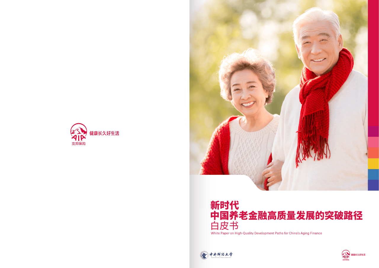 丽水市养老企业投资咨询(投资养老项目的投资公司)