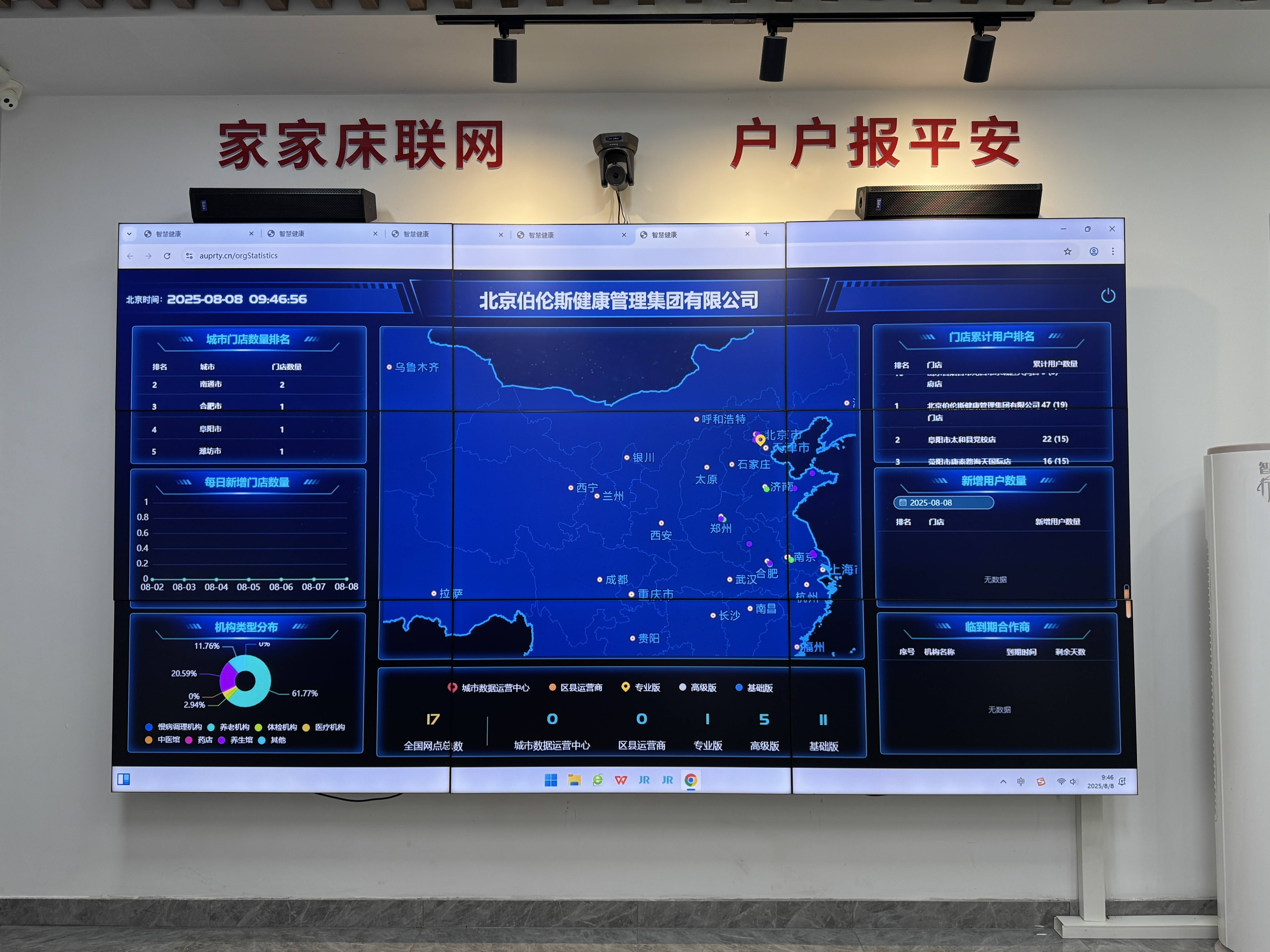 丽水市管家式投资咨询(家管家投资项目是真的吗)