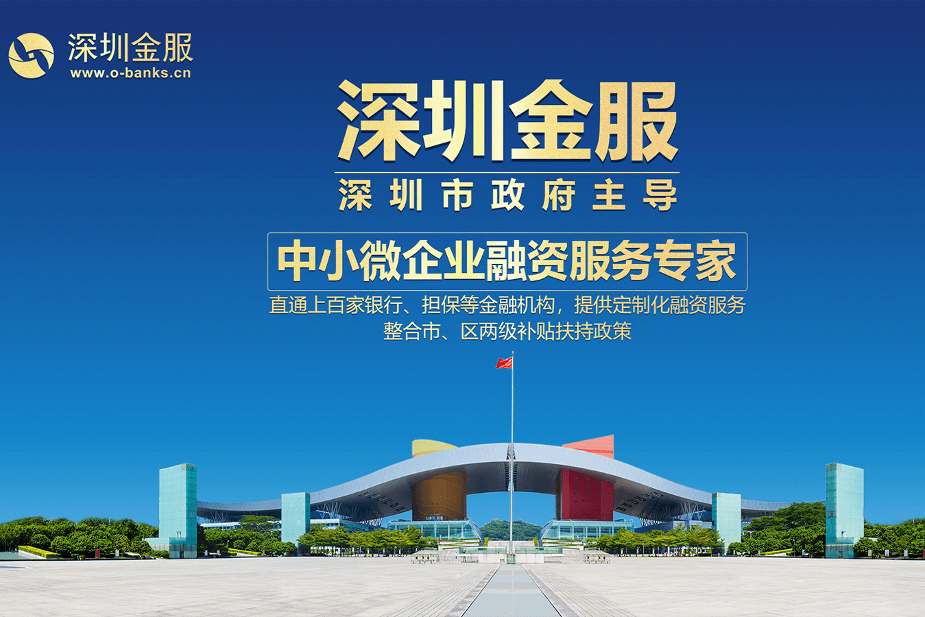丽水市投融资服务平台(投融资平台是什么意思)