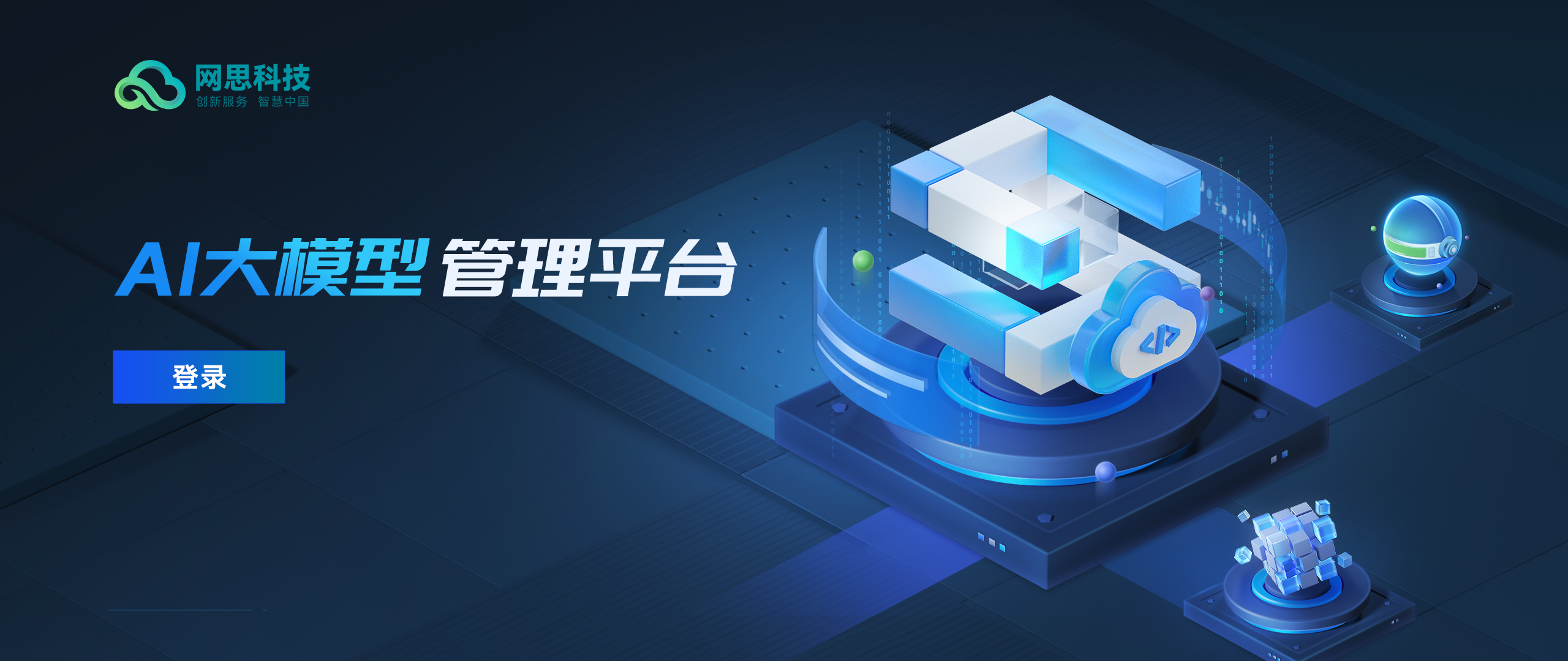 丽水市融资策划平台(融资策划能力,融资渠道)