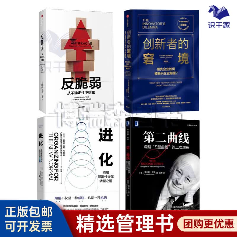 丽水市转型期组织变革(组织转型主要考虑的三大要素)
