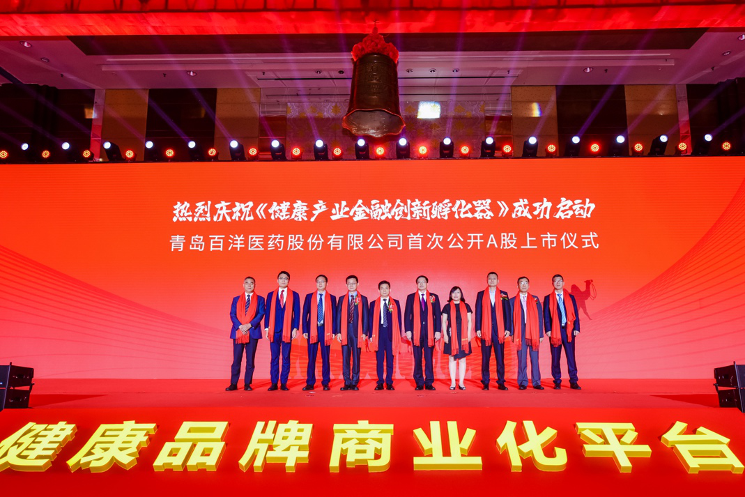 丽水市包含高回报医药创业板上市的词条