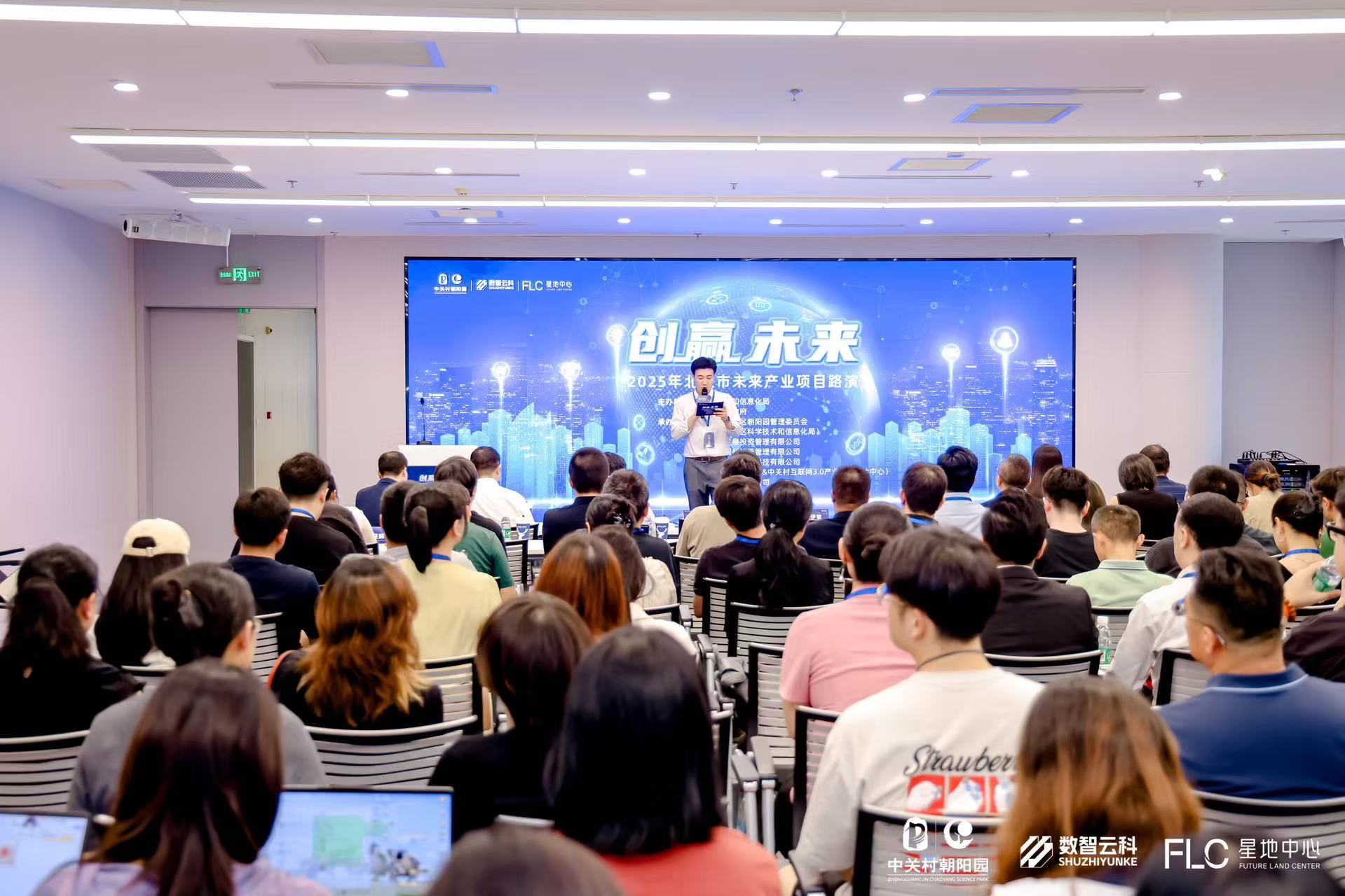 丽水市融资路演平台(融资路演平台是什么)