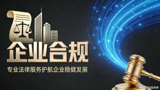 丽水市合规企业价值增长机构(合规企业价值增长机构是什么)