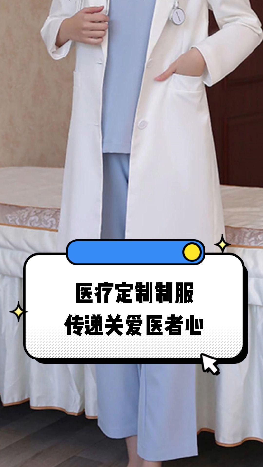 丽水市定制医疗投资咨询(定制医疗投资咨询公司)