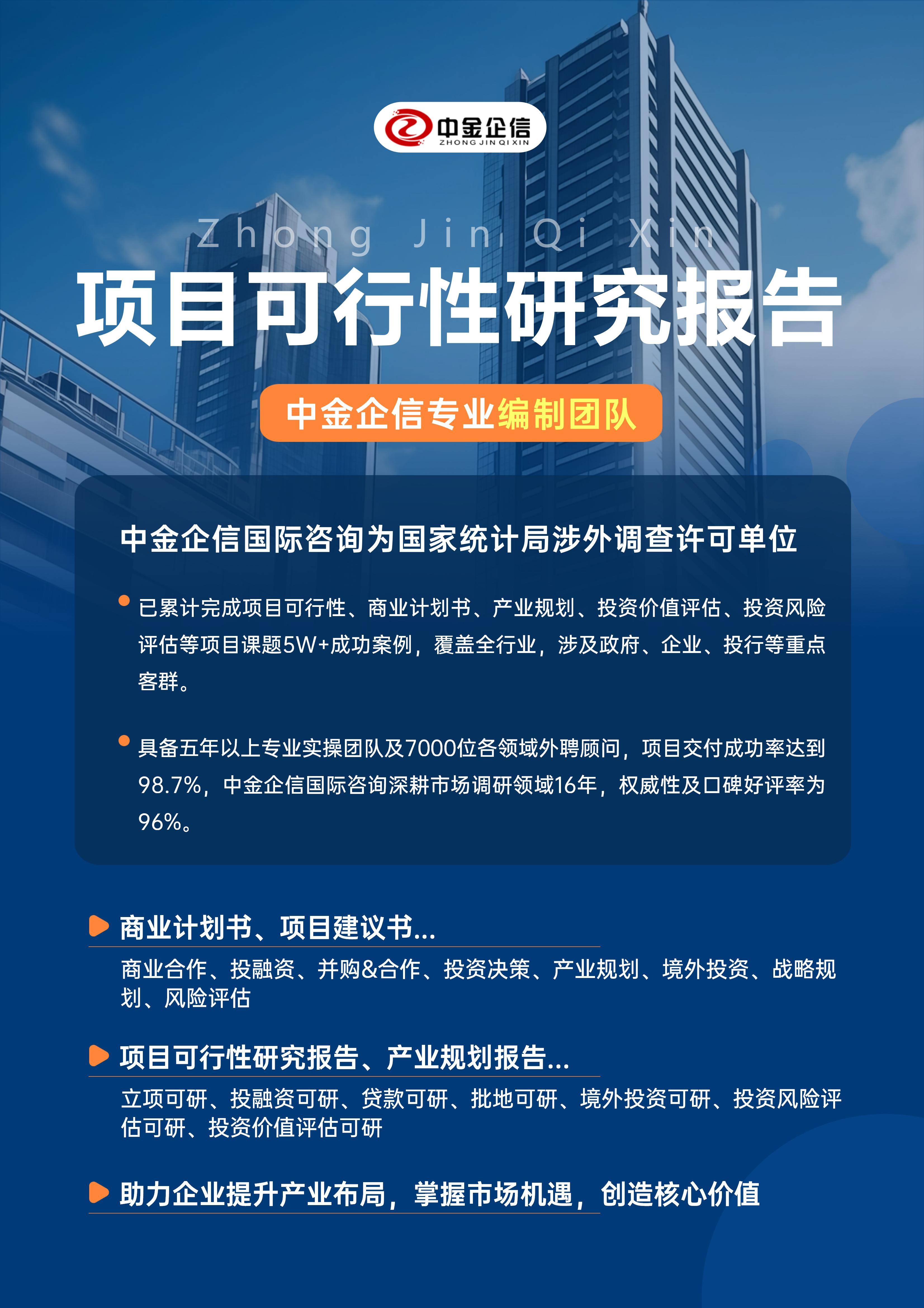 丽水市结果导向可行性研究机构(结果导向型的绩效考核方法的基础是什么)