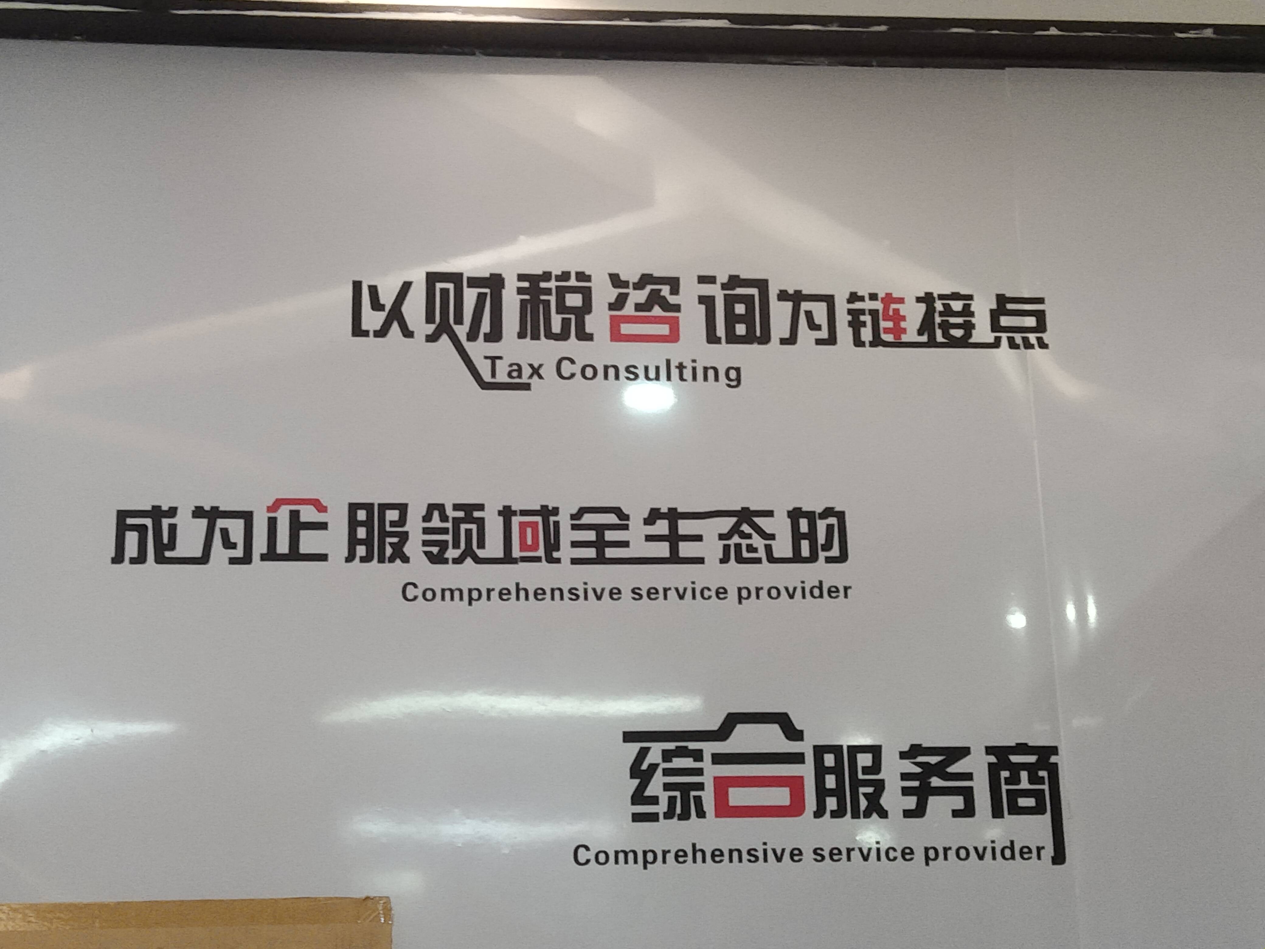 丽水市成都医疗财务优化(成都医疗seo整站优化)