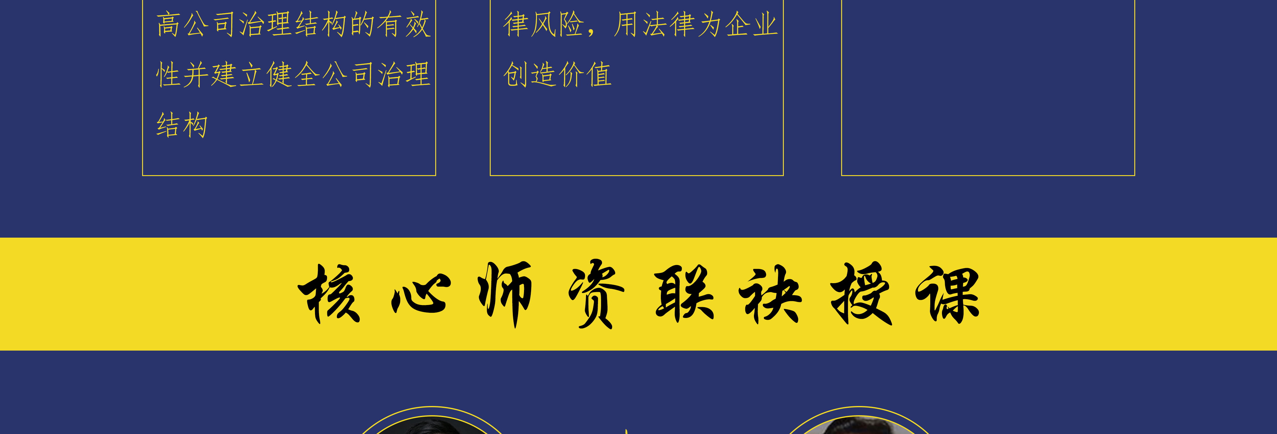 丽水市实战型资本规划机构(资本运作战略规划方案)