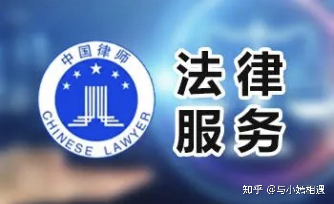 丽水市高端器械法务咨询(高端器械法务咨询工作内容)