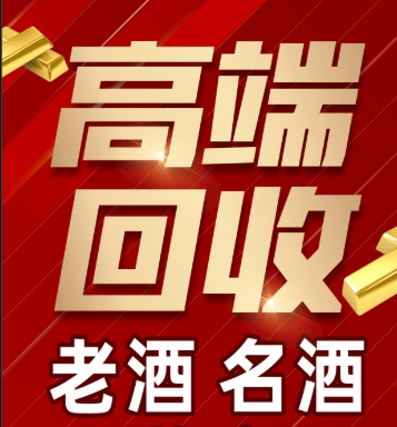 丽水市稳增长白酒现金流管理(白酒行业处于存量竞争时代)